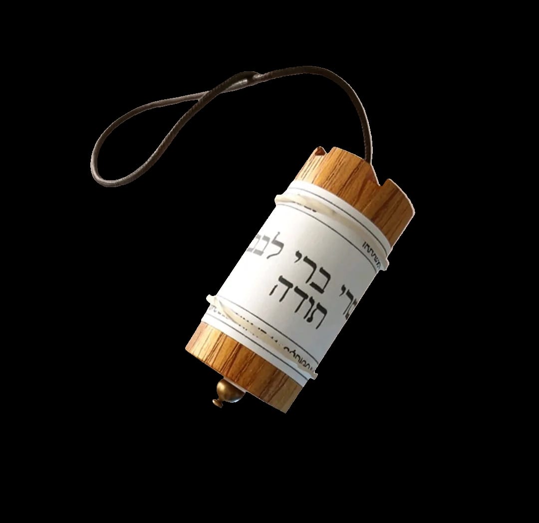 Traditional wood Hebrew Pendulum used for healing and energy clearing